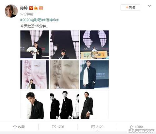 日本明治国际医疗大学教育部留服认证